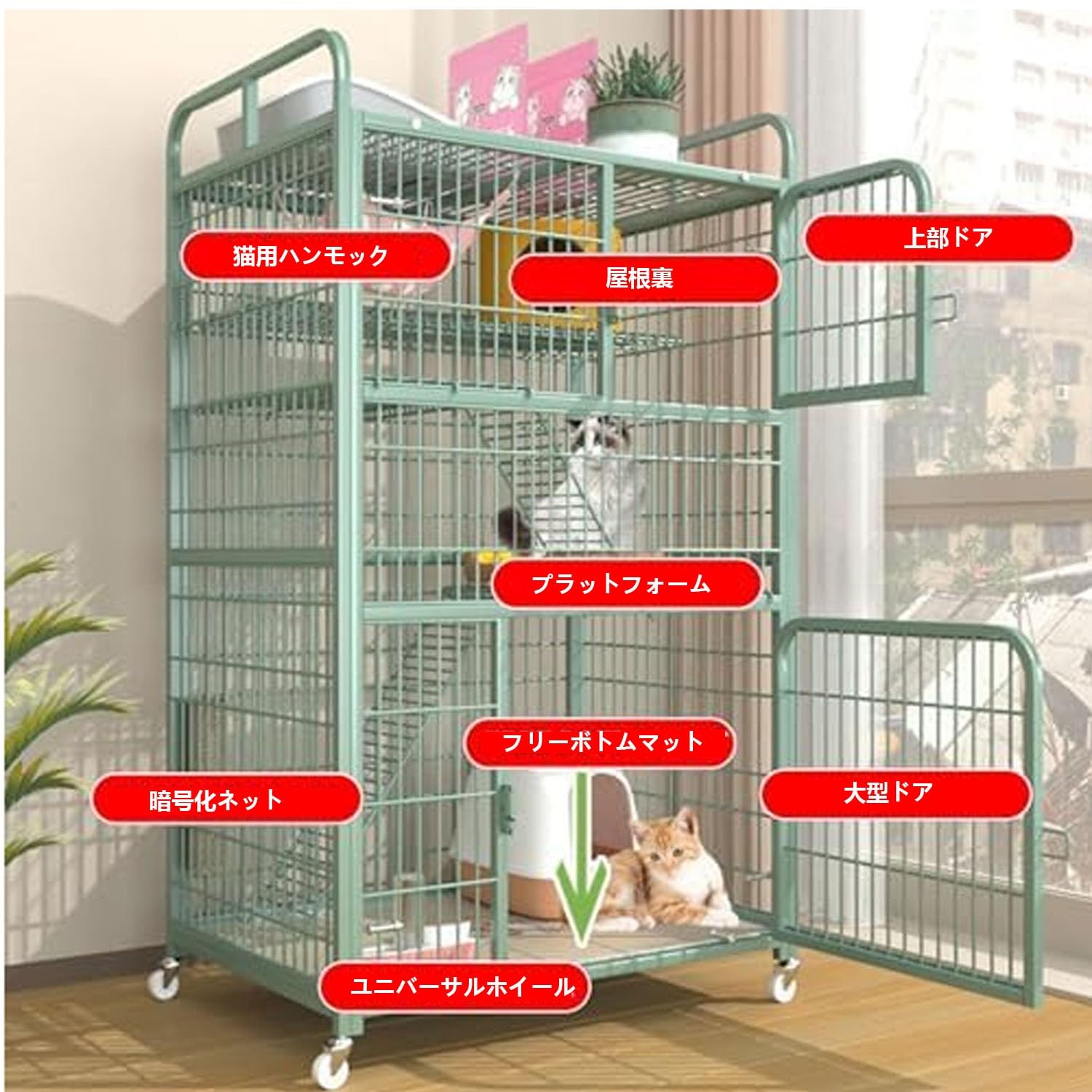 Amazon.co.jp: 猫 ケージ 大型 多段式 2段 3段 キャットケージ 組立